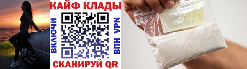 Наркошоп купить КОКАИН Меф Амфетамин МАРИХУАНА Гашиш Волгореченск