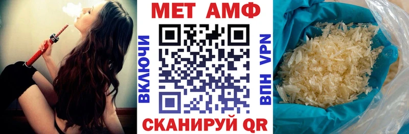 Купить  Волгореченск  АМФ Premium 