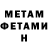 Amphetamine Розовый Ulduz Ezimova