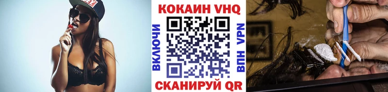 Cocaine FishScale Купить закладки Волгореченск