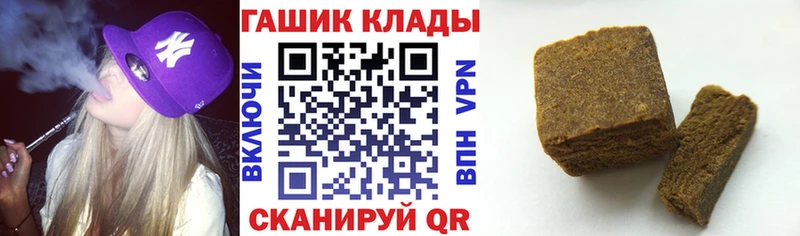 Купить где  Волгореченск  Гашиш Ice-O-Lator 