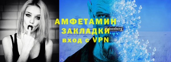 ECSTASY Бородино