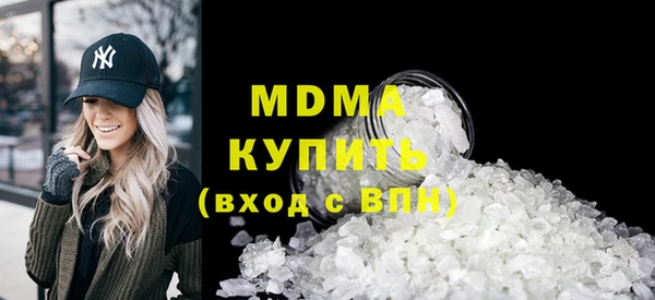 твердый Бугульма
