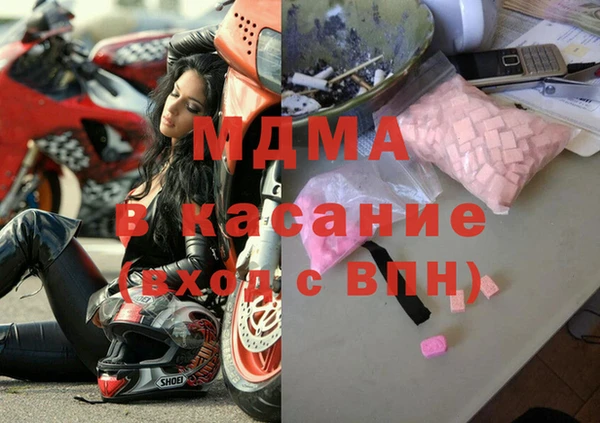 ECSTASY Бородино