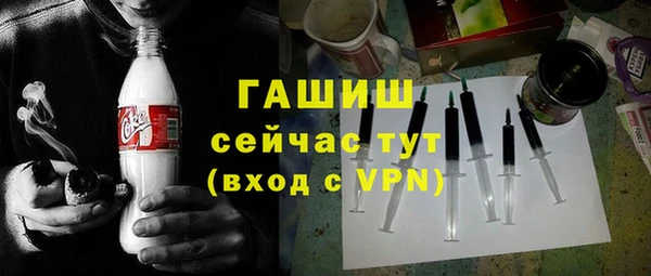 гашишное масло Бронницы