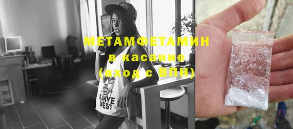 твердый Бугульма