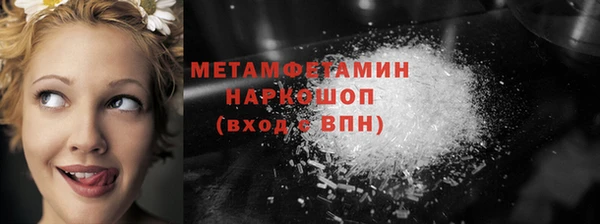 гашишное масло Бронницы