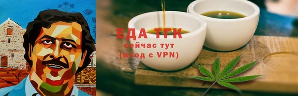 твердый Бугульма