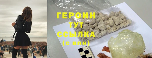 гашишное масло Бронницы