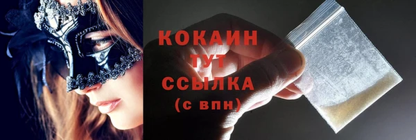 твердый Бугульма