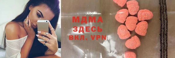 гашишное масло Бронницы