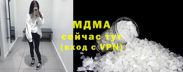твердый Бугульма