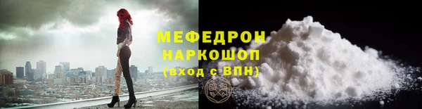 твердый Бугульма
