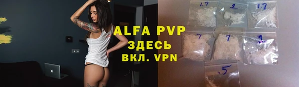 твердый Бугульма