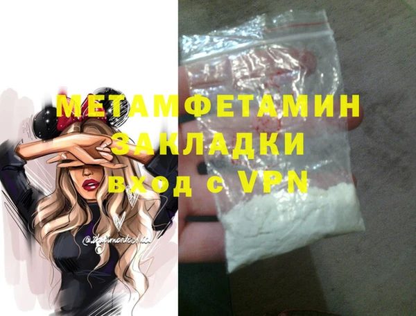 гашишное масло Бронницы