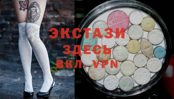 твердый Бугульма
