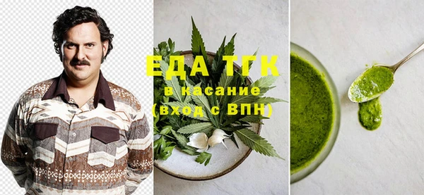ECSTASY Бородино