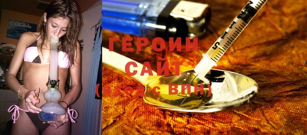 гашишное масло Бронницы