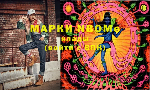 ПСИЛОЦИБИНОВЫЕ ГРИБЫ Аксай