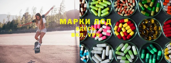 гашишное масло Бронницы