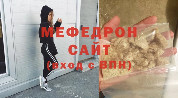 твердый Бугульма