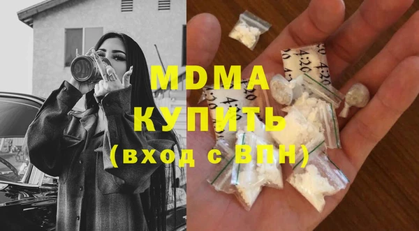 гашишное масло Бронницы