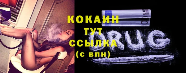 твердый Бугульма