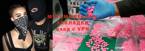 гашишное масло Бронницы