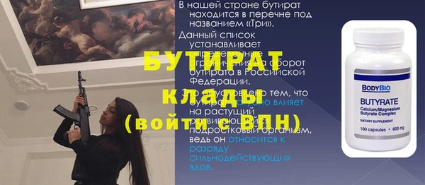 твердый Бугульма