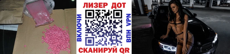 Купить закладки  Волгореченск  ЛСД экстази ecstasy 