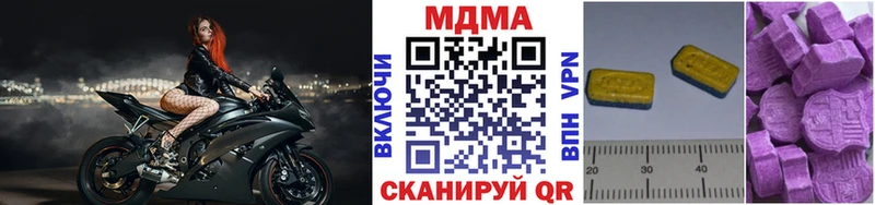 MDMA Molly  Купить где  Волгореченск 