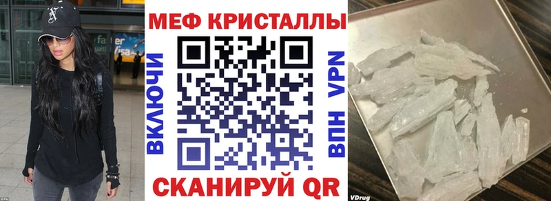 МЕФ VHQ  Волгореченск 