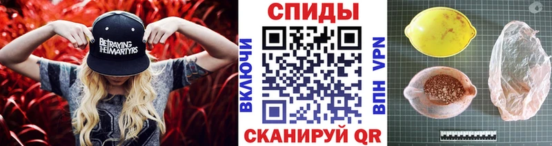 МЕТАМФЕТАМИН винт  Купить  Волгореченск 