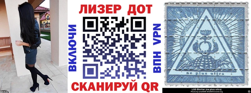 Наркотические марки 1,5мг  Купить где  Волгореченск 
