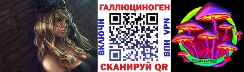 Галлюциногенные грибы ЛСД  Купить закладки  Волгореченск 